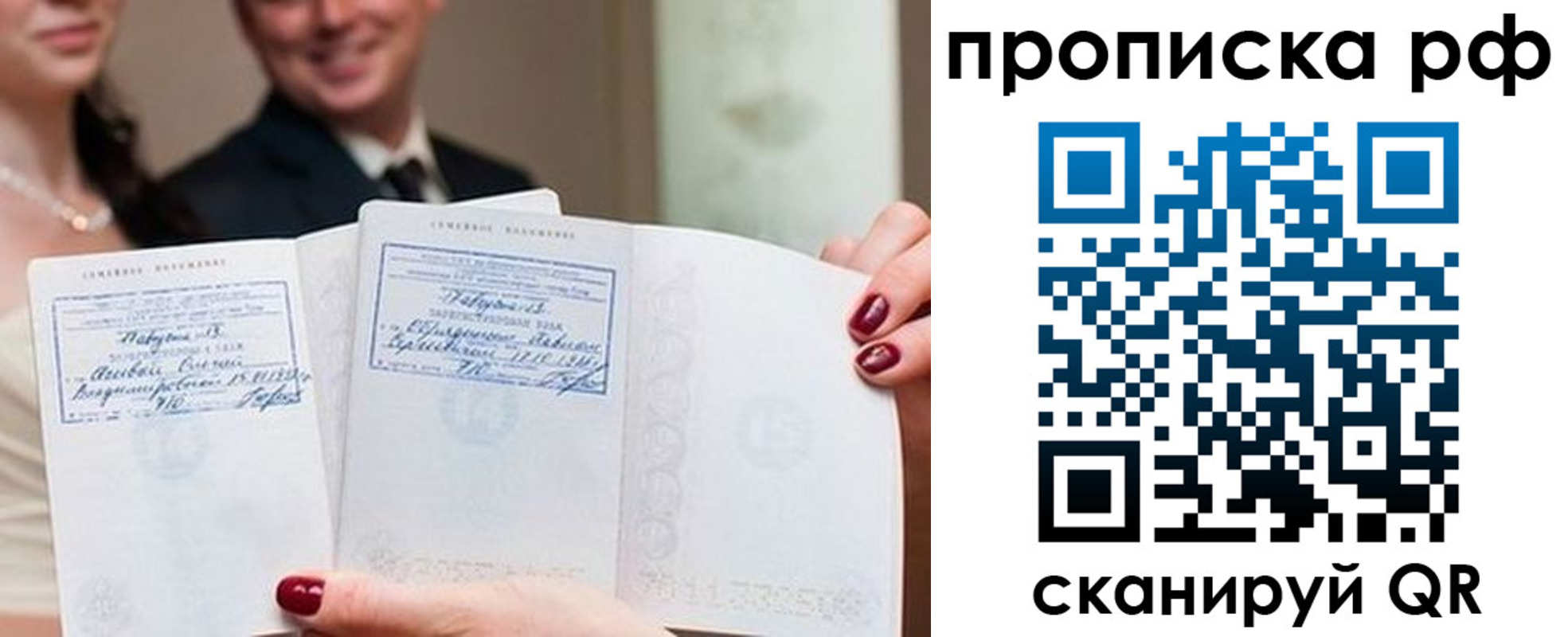 регистрация в Гусиноозёрске