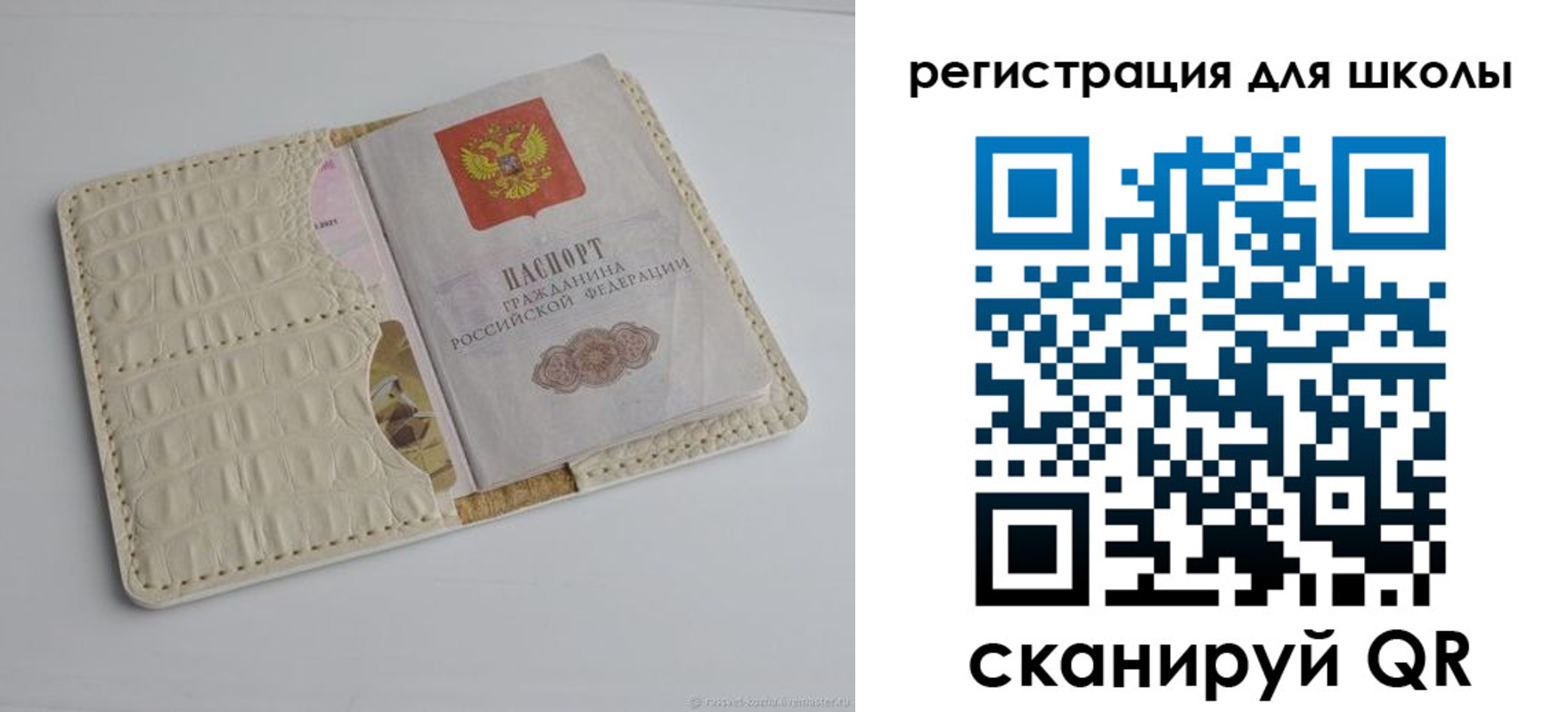 временная регистрация 2025 в Гусиноозёрске